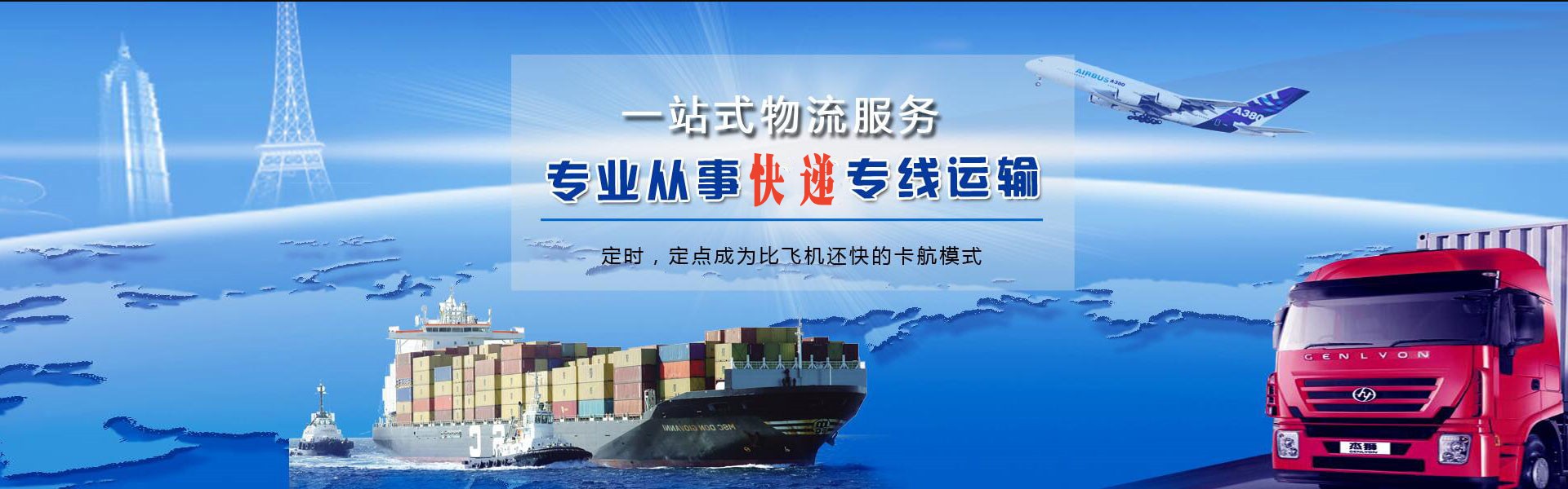 江华到意大利物流公司-江华至意大利物流专线-江华空运到意大利-优时通物流有限公司